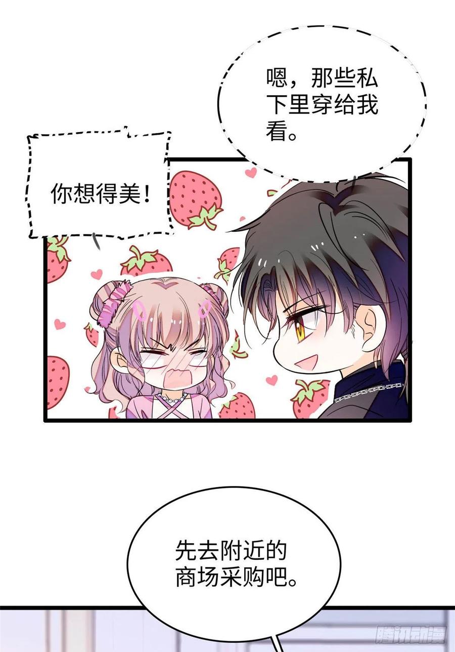 186 小黑蛟要被吃了？！17