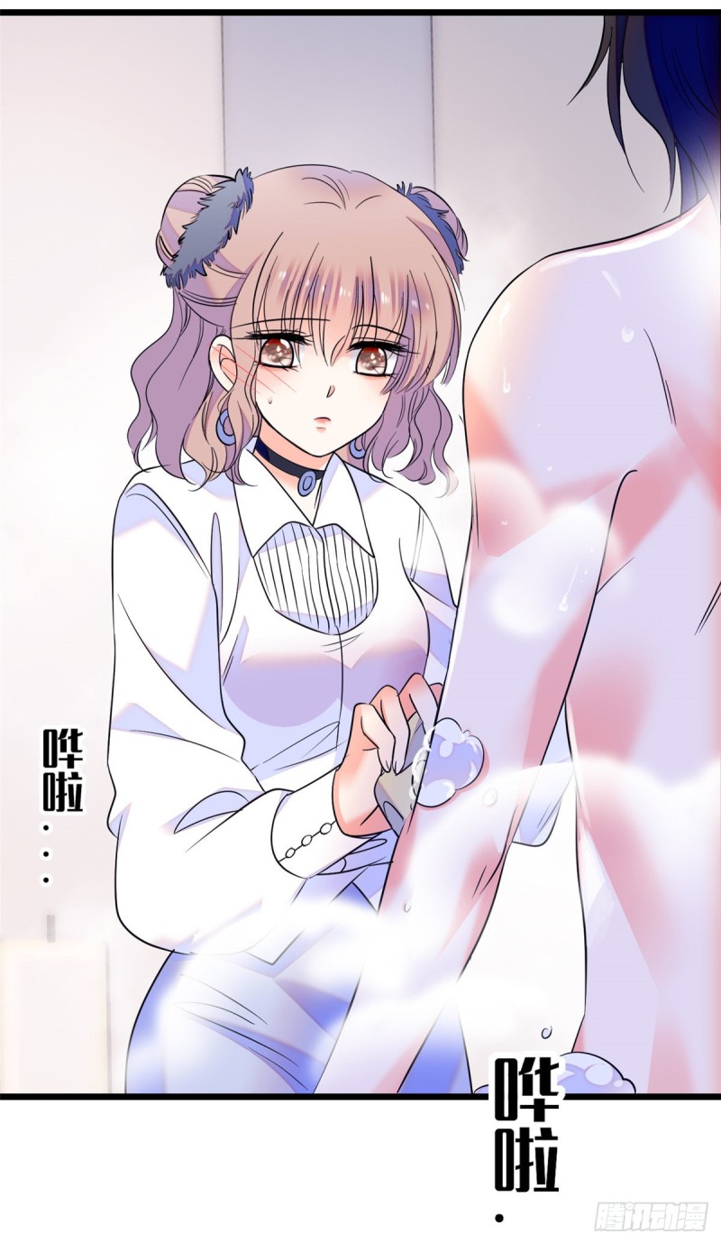 066 我来帮你洗澡吧58