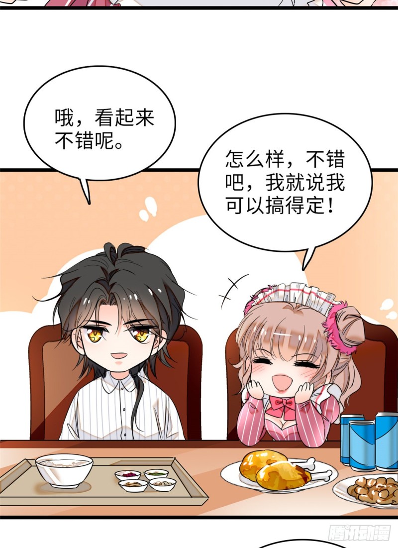 068 妖精打架，强制观摩11