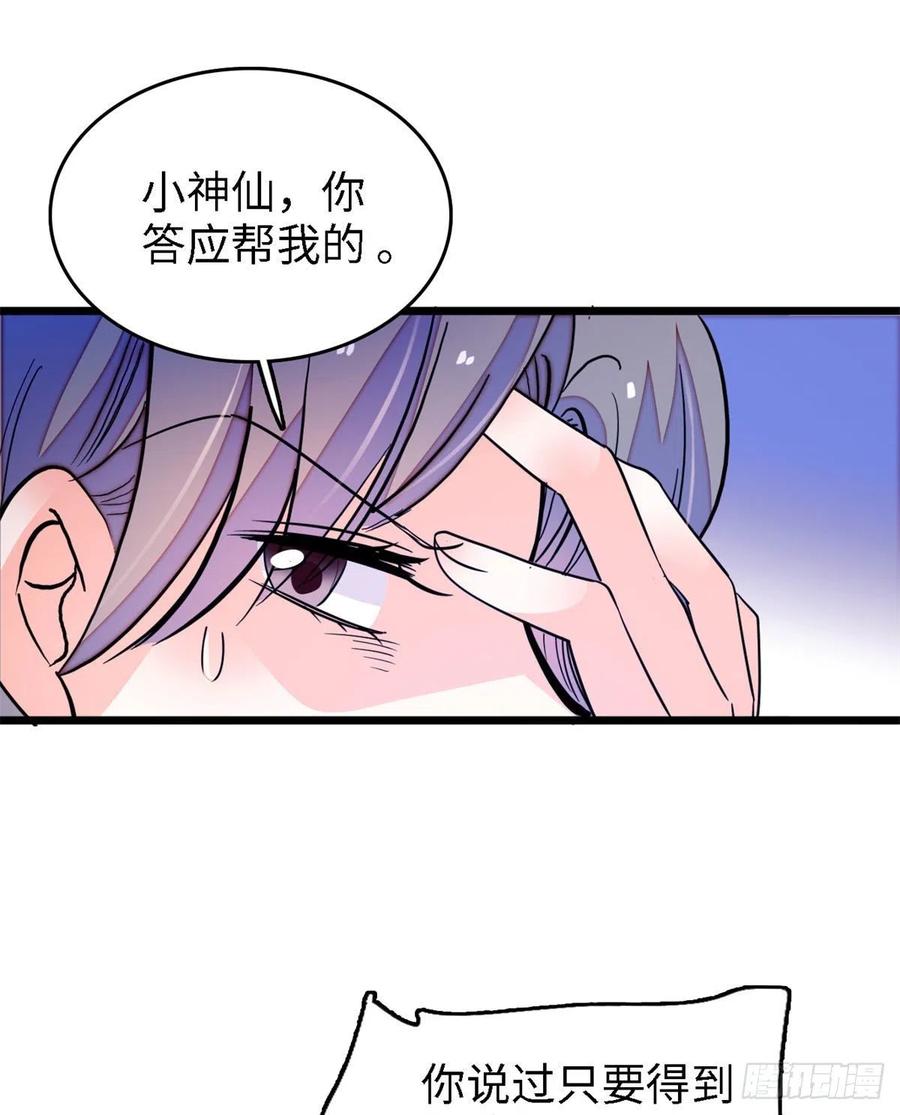 156	生属于我们自己的崽吧17