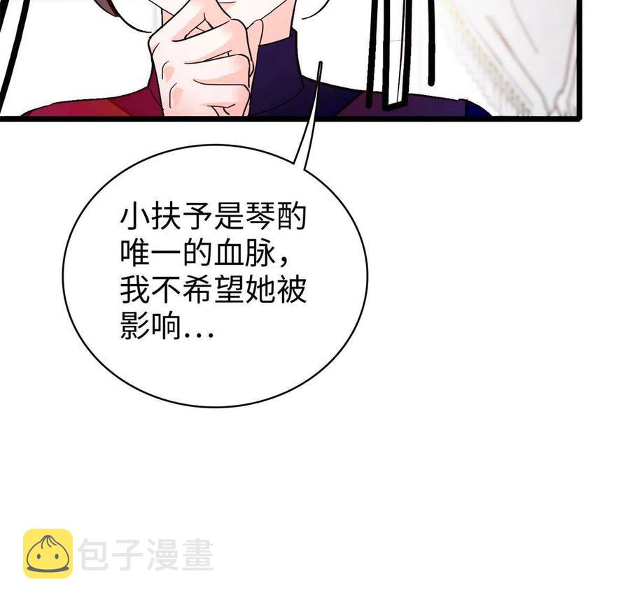 209 寄来了离婚通知书？34