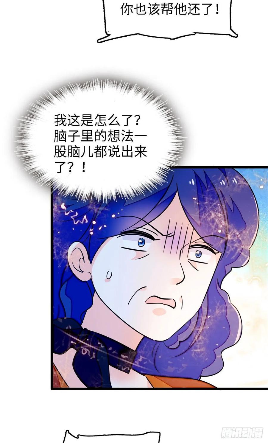 175 对付这种妈就要这么做32
