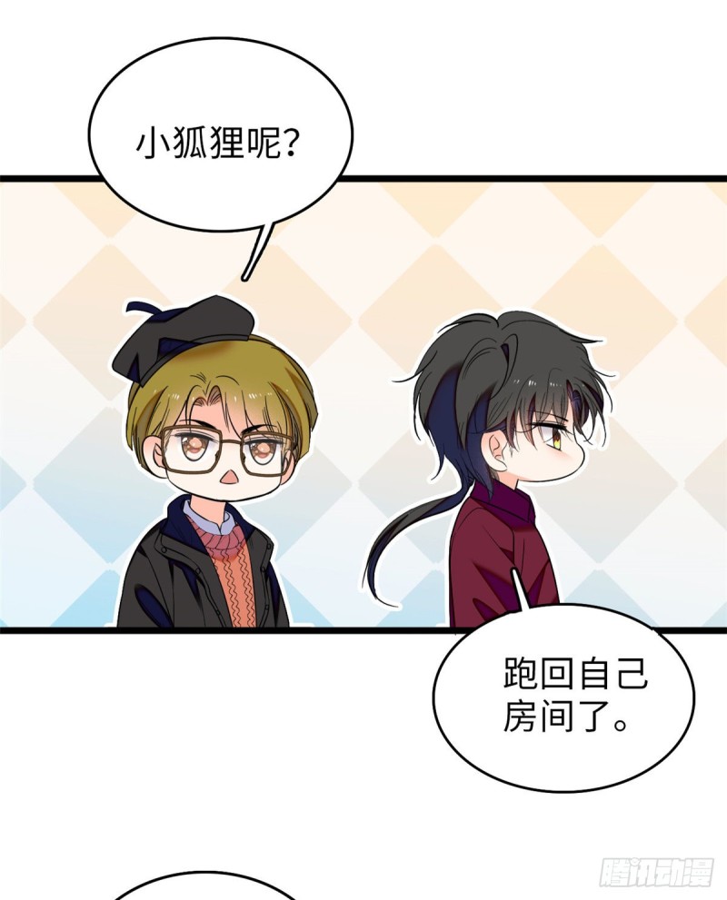 059 该死，小狐狸在勾引我！61