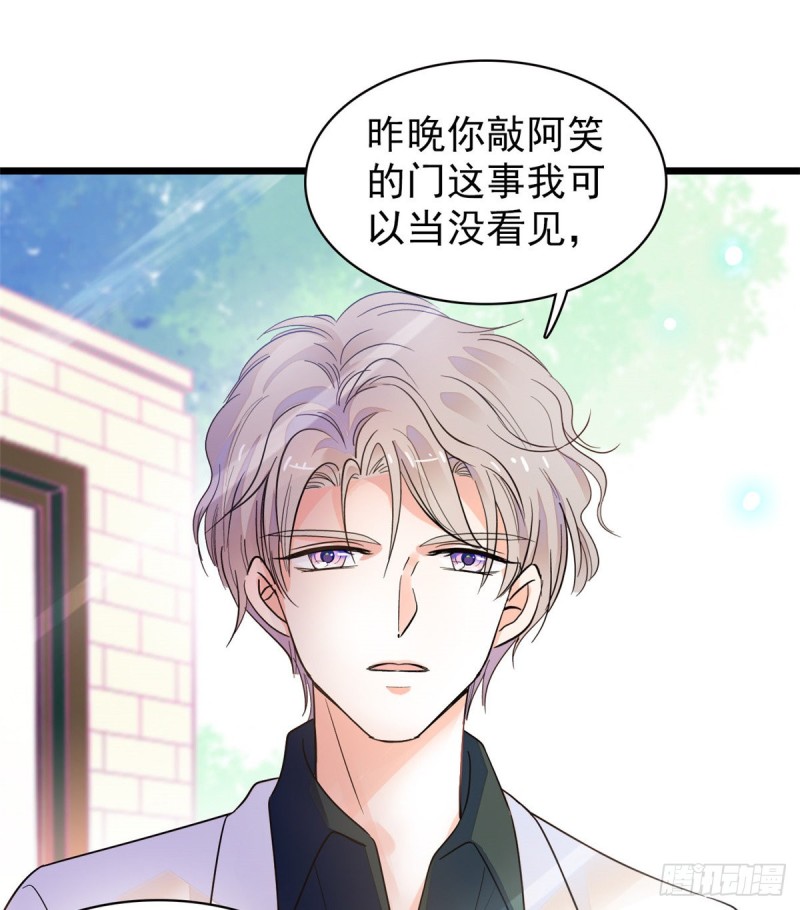 095 小扶予到底还有多少外挂19