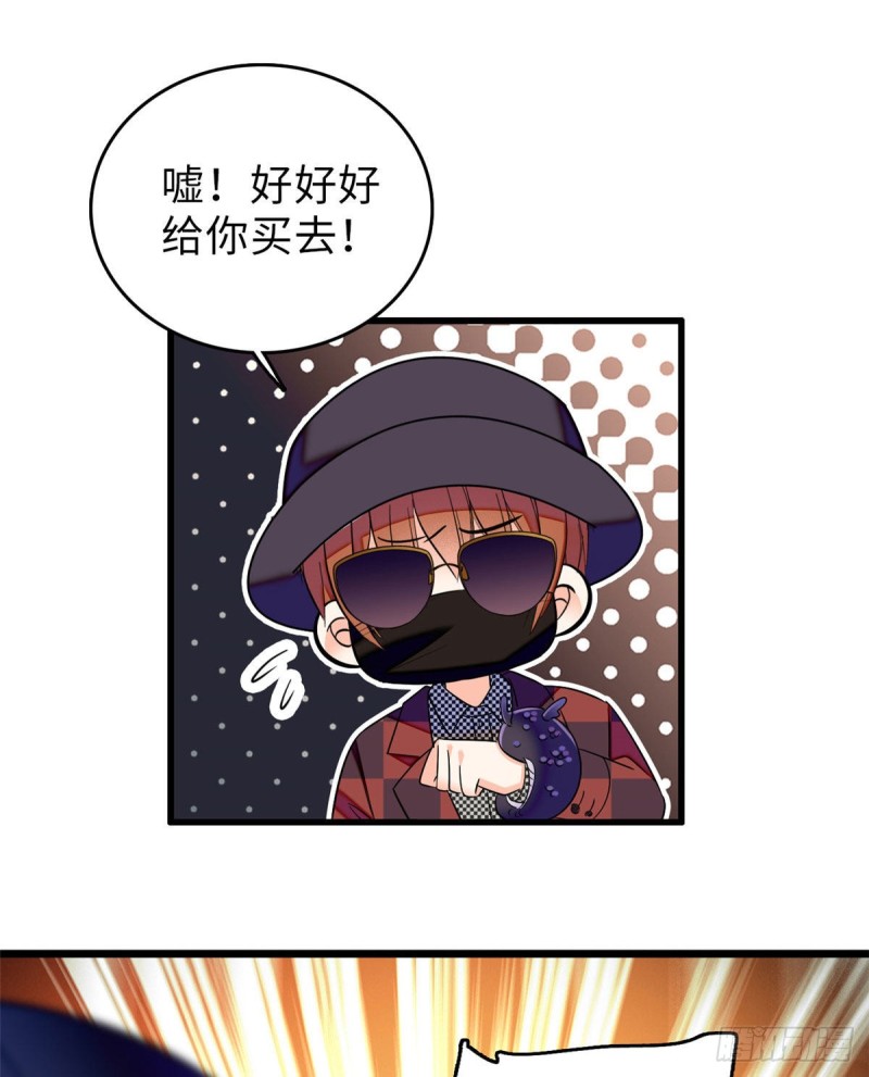 060 睡一张床有什么奇怪40