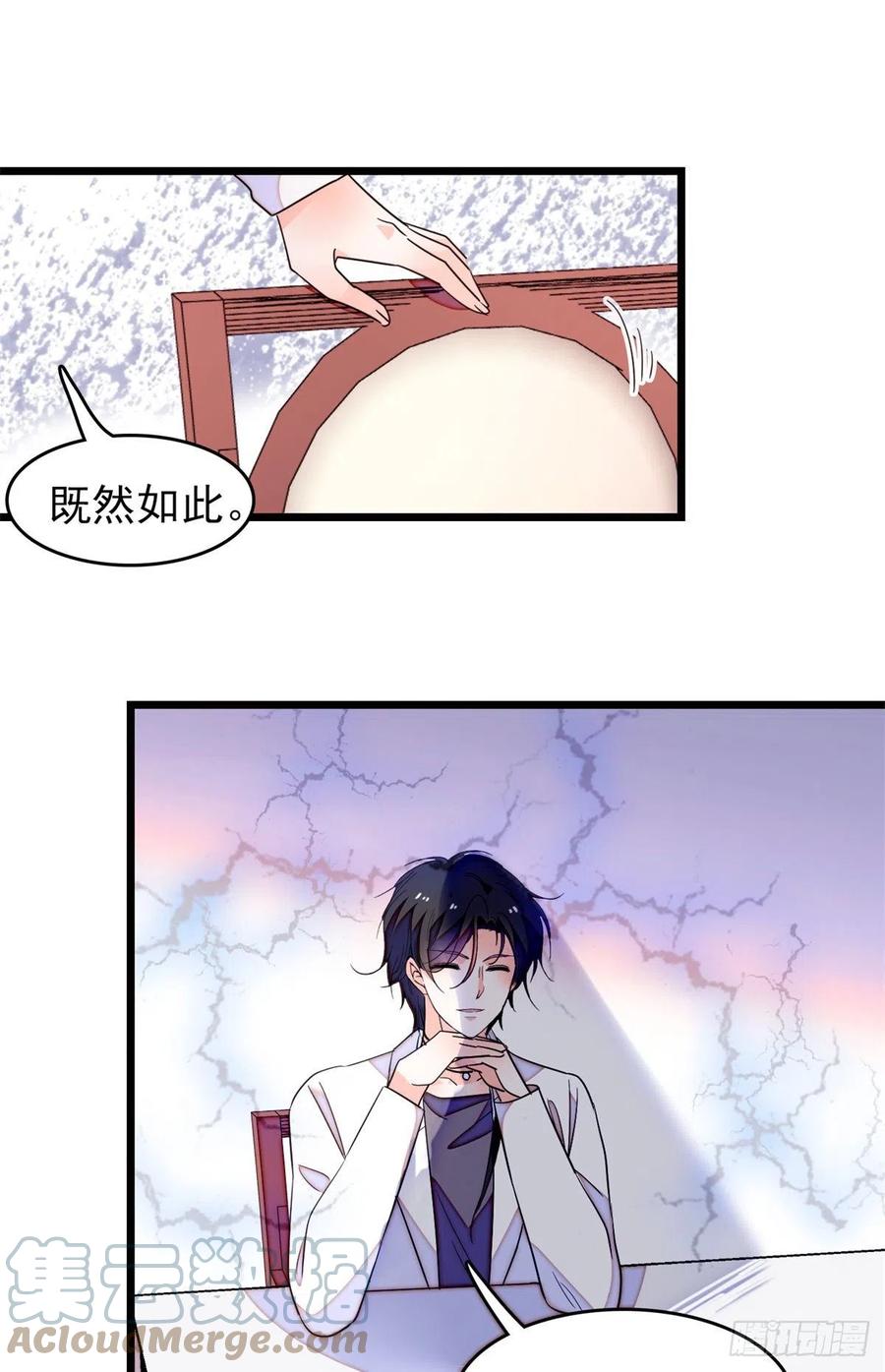 152 蔺洲牌狗粮不能随便吃24