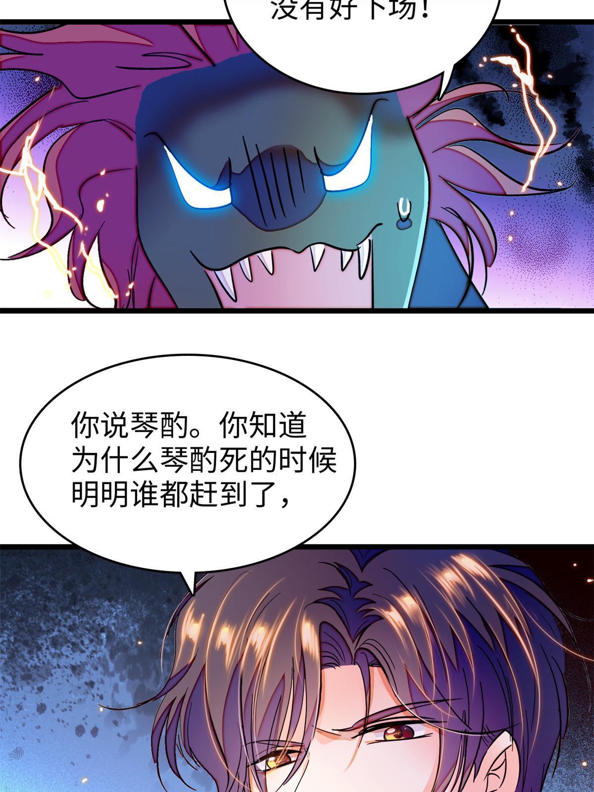 242 臧朔的所在25