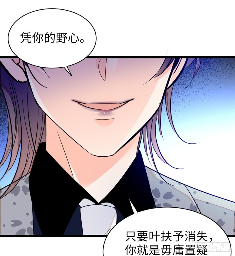 055 叶扶予落海27