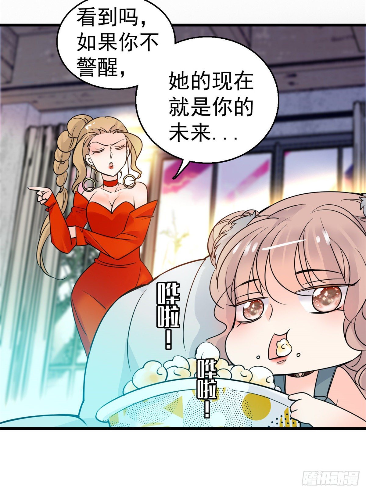 001 我有新老公到货了？！55