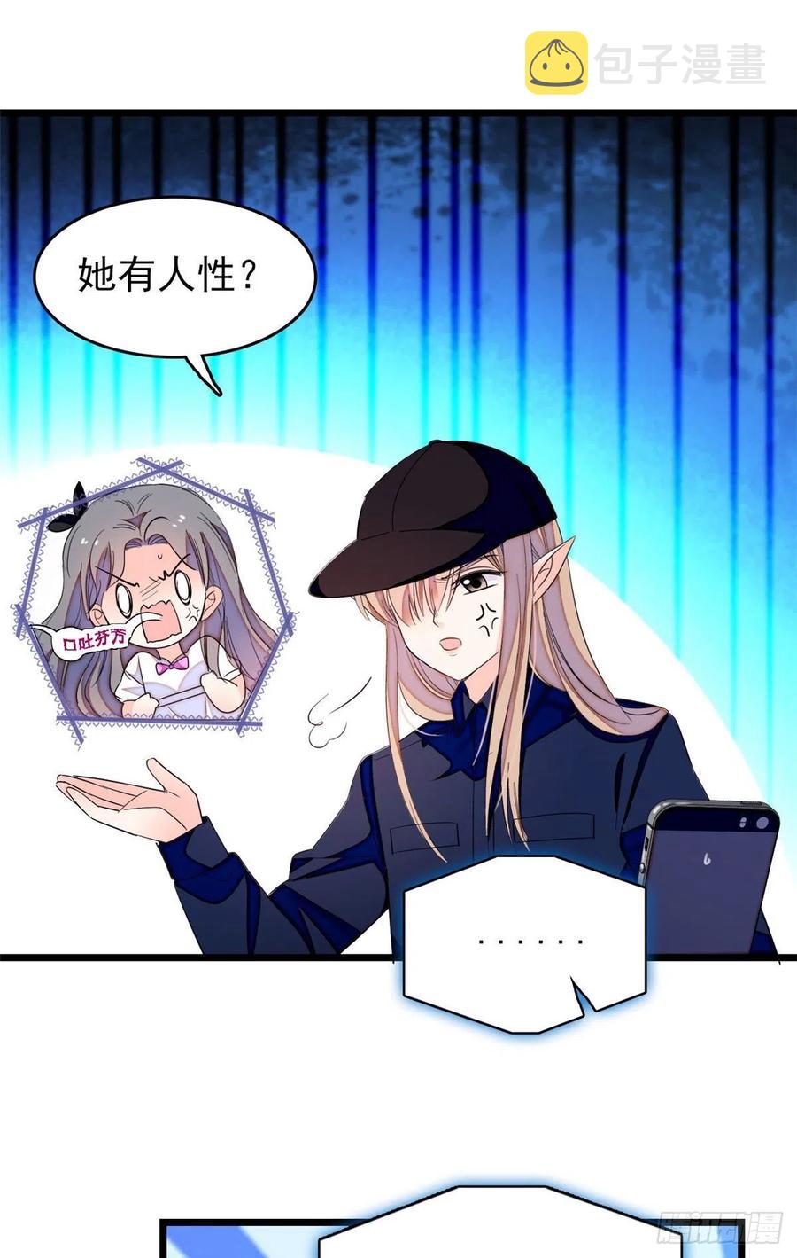 147 小扶予偷晴被抓？13