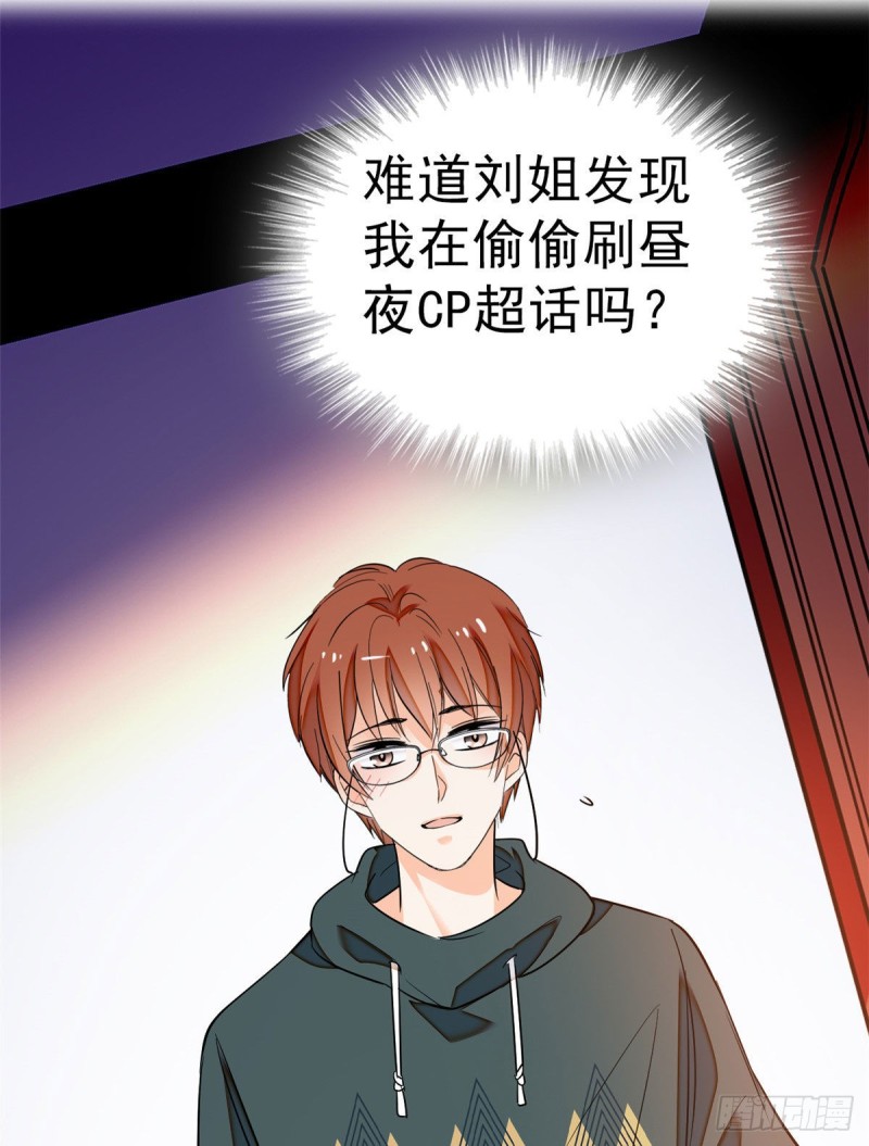 031 我要洗洗眼睛18
