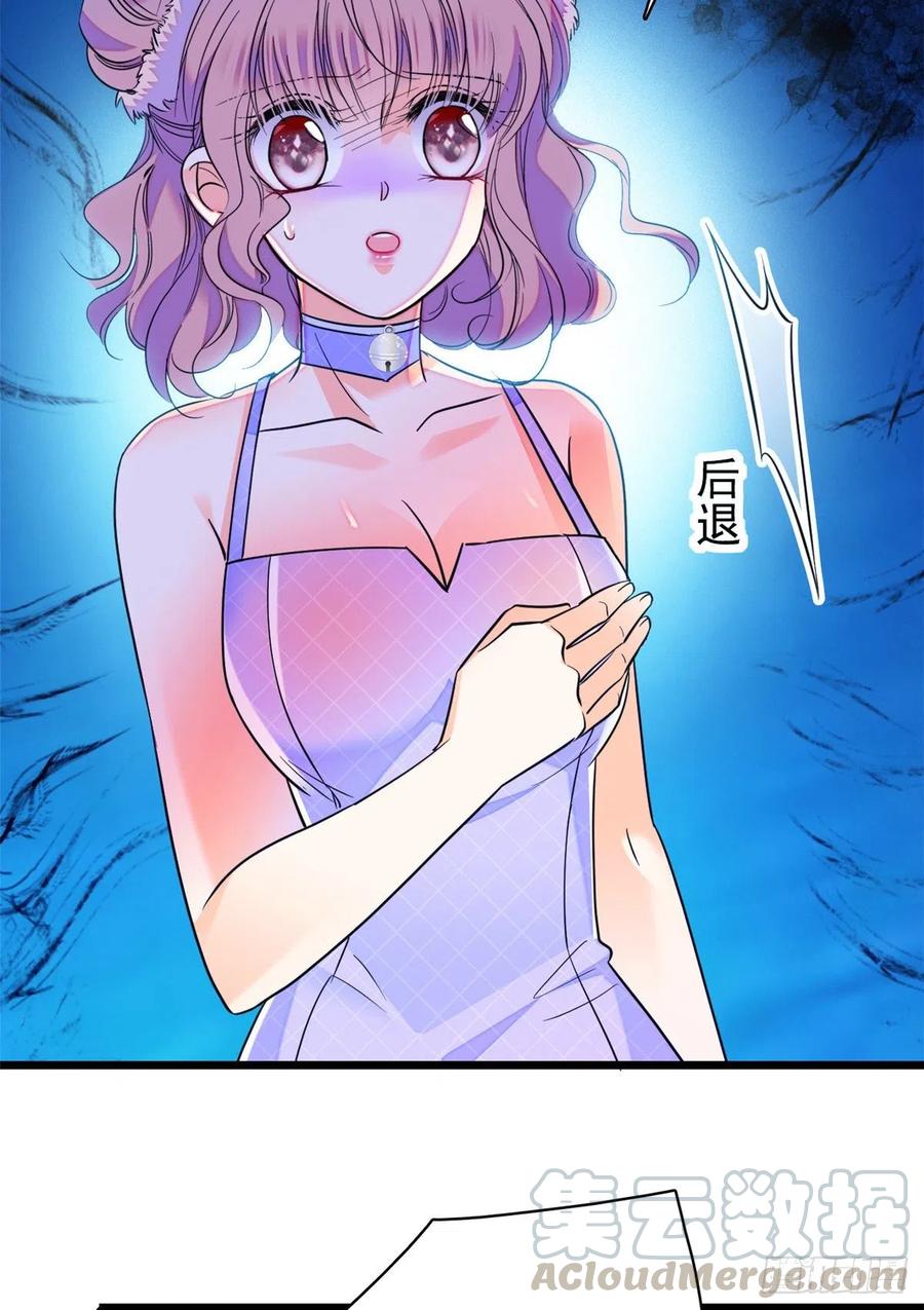 123 叶扶予，变身！33