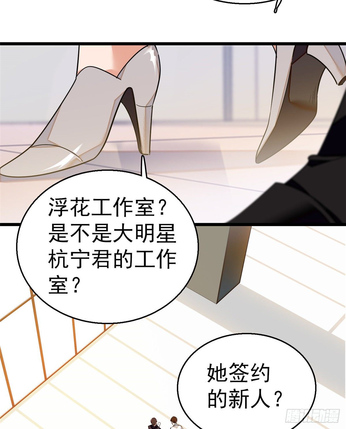019 你身后面有个东西！6