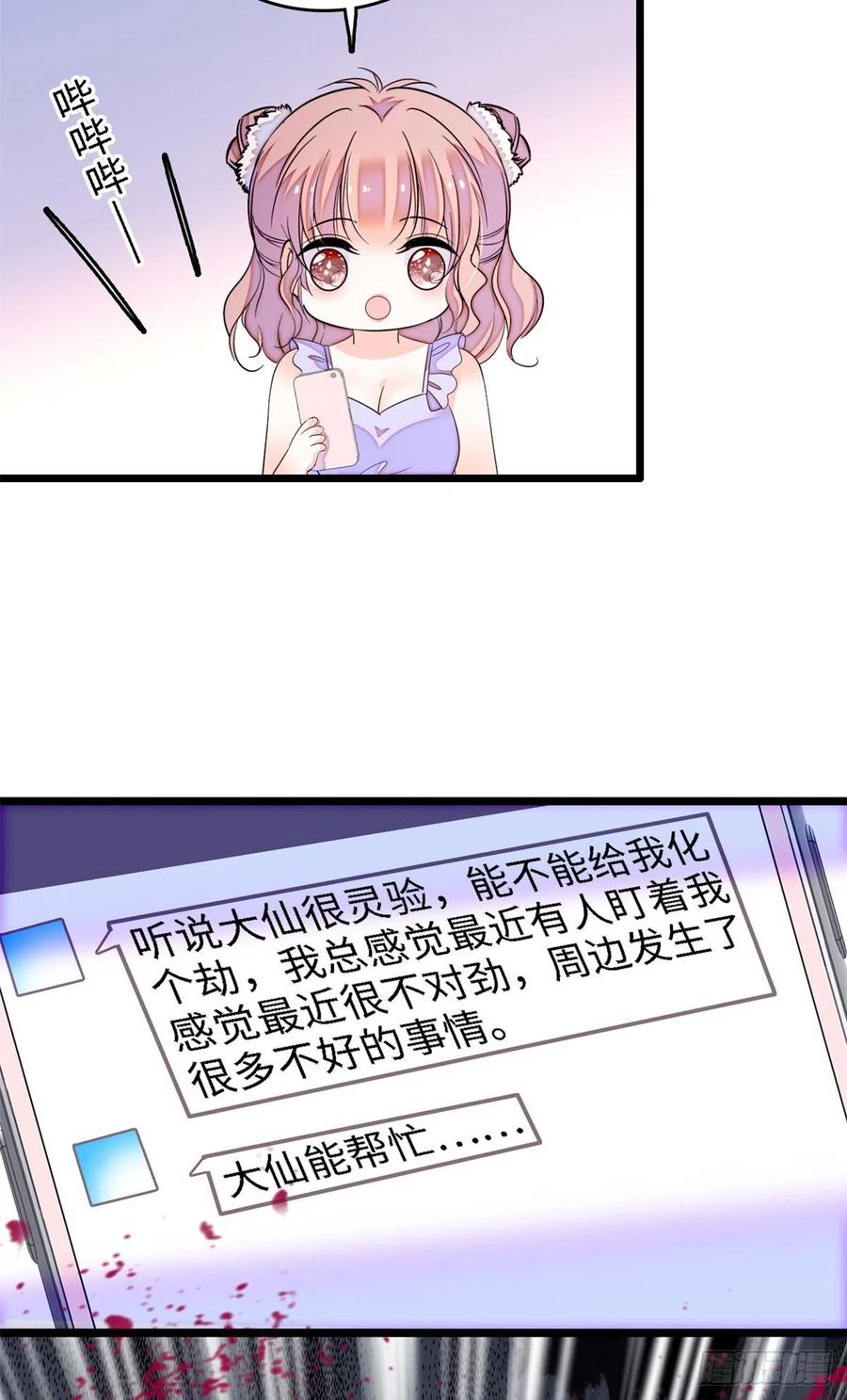 172 剖腹取丹狂魔，出现31