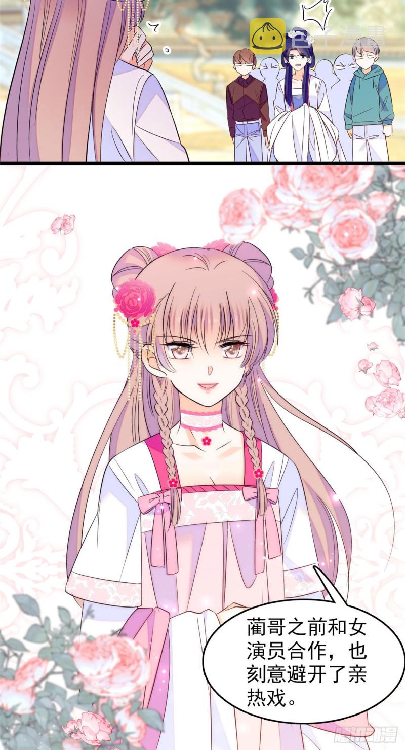 102 蔺洲VS裴绡谕，第二轮14