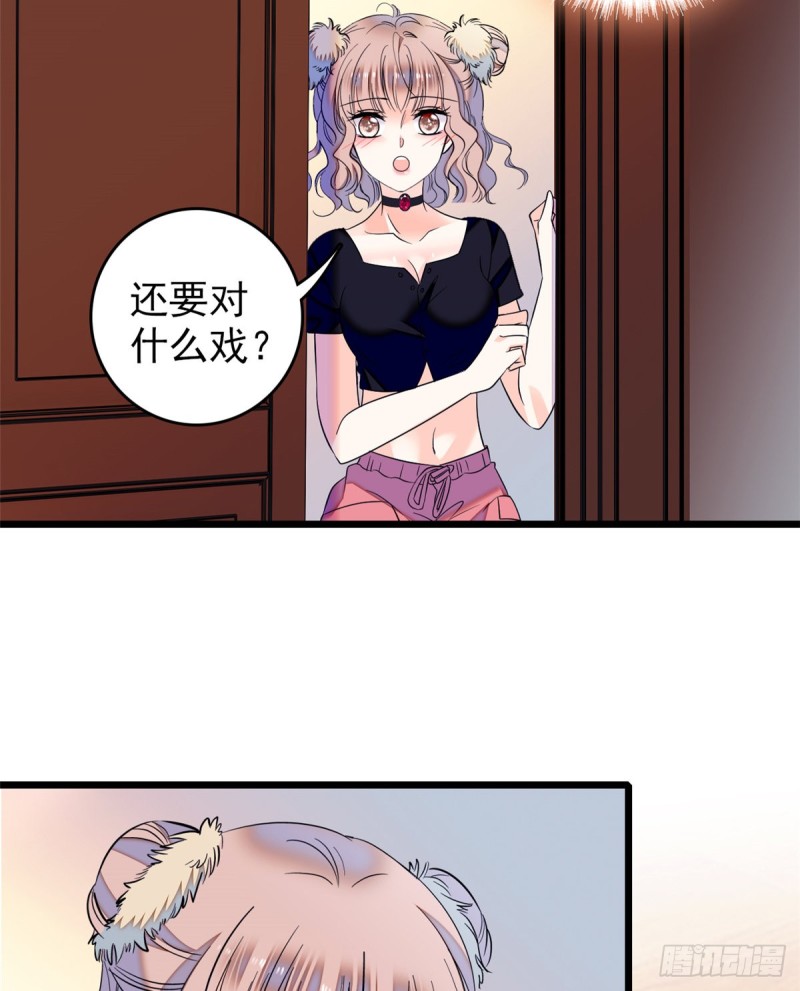 063 吃，是早晚的18