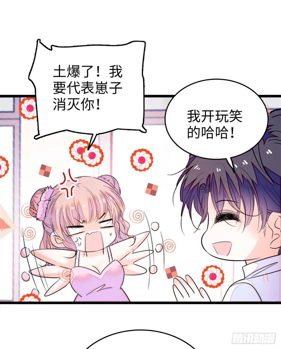 191	我要你肚子里的……17