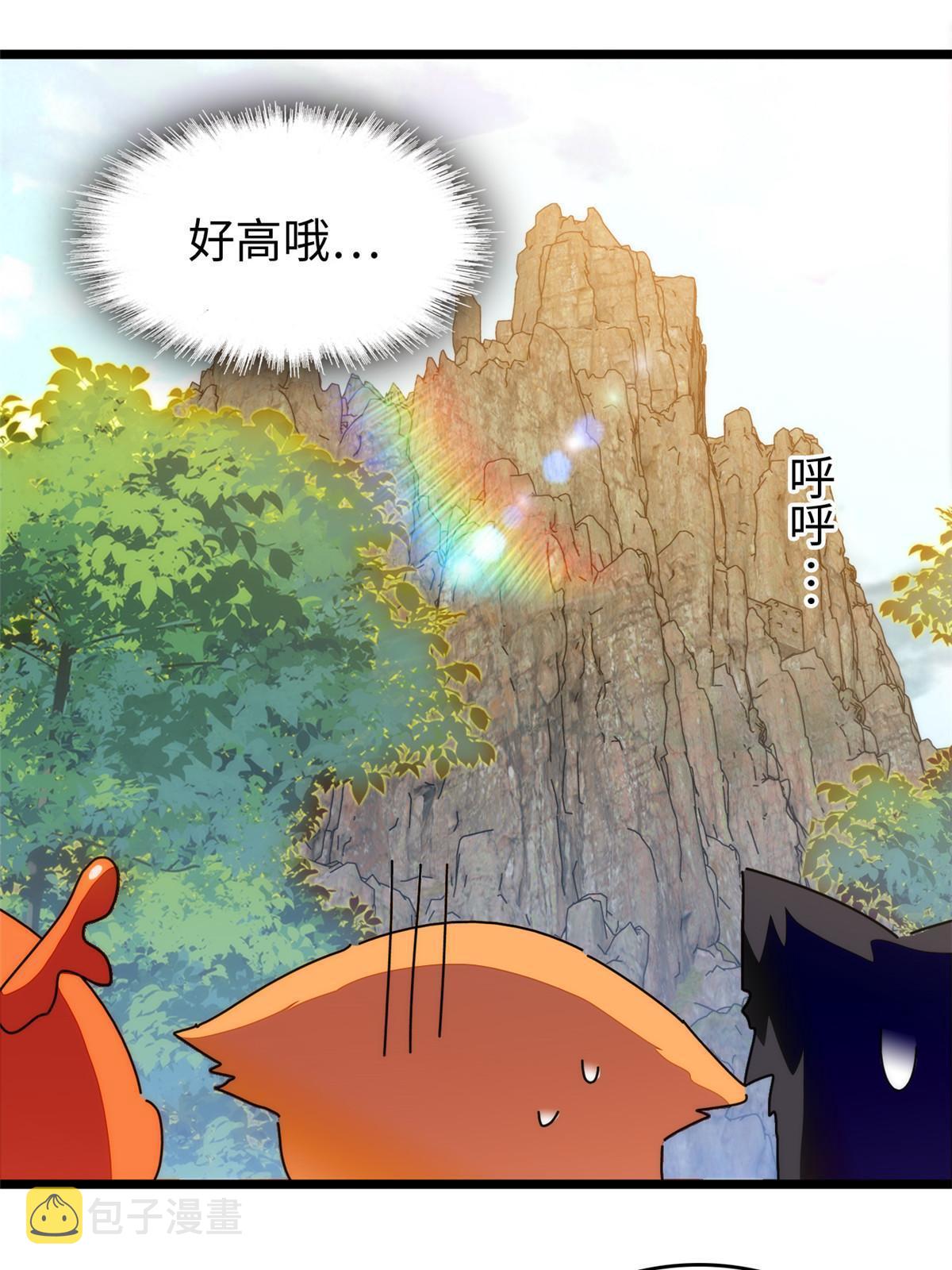 256 让我来帮你灭灭火53