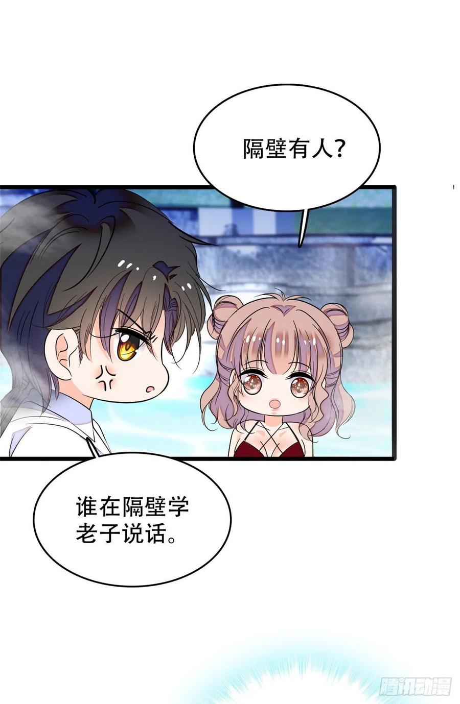 134	温泉篇·序章49