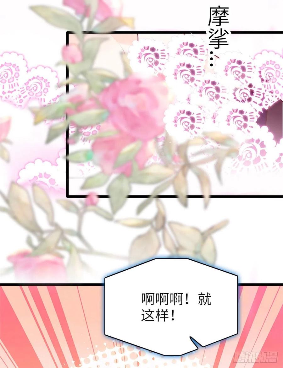 086我们在一起，永远不分开11