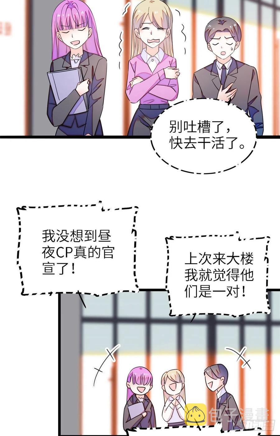 177 我就喜欢满目疮痍的你8