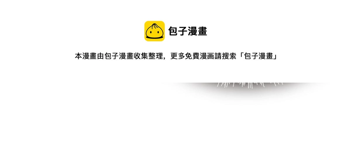 215 小扶予被抓！32