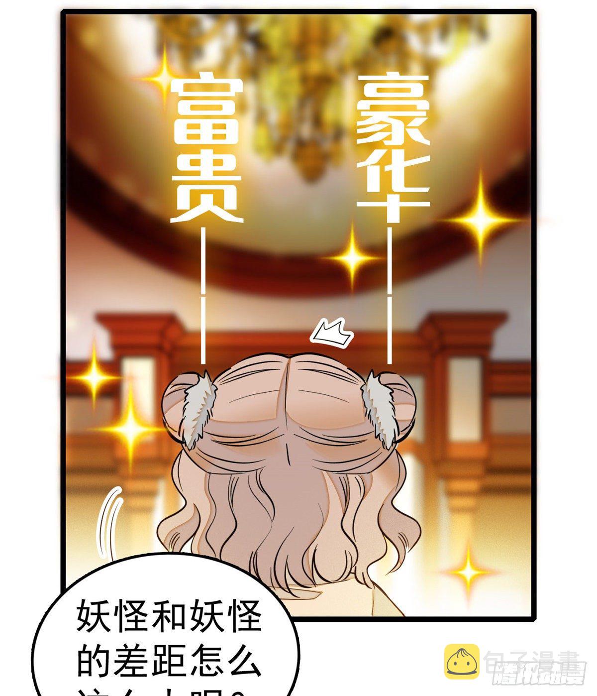 017 小狐狸，惊喜吗？6