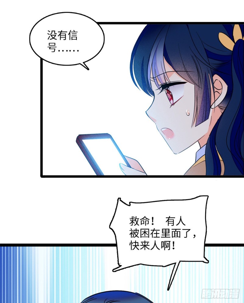 107 有人要于蓝的命33
