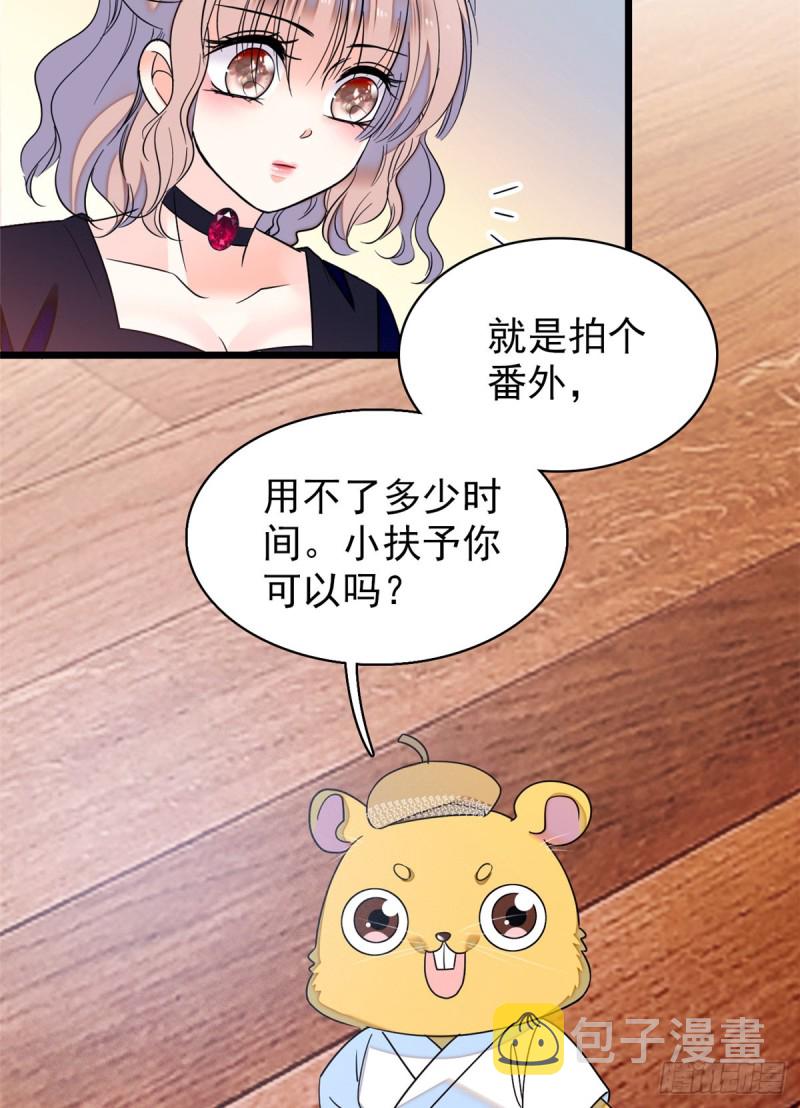 063 吃，是早晚的19