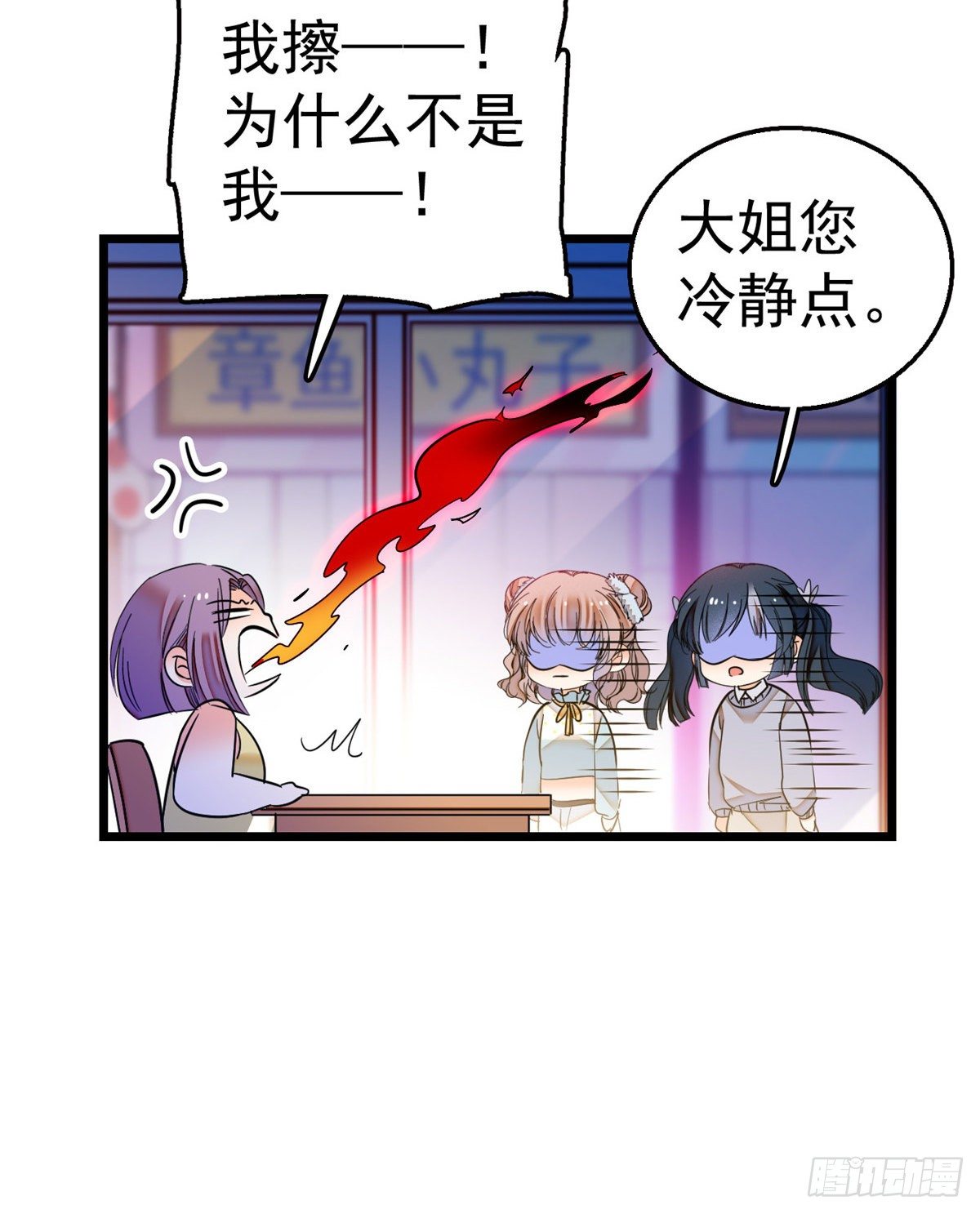 014 根本抵抗不了蔺洲啊47
