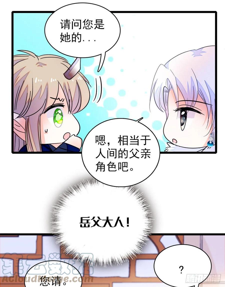 201 不能让白泽知道！33