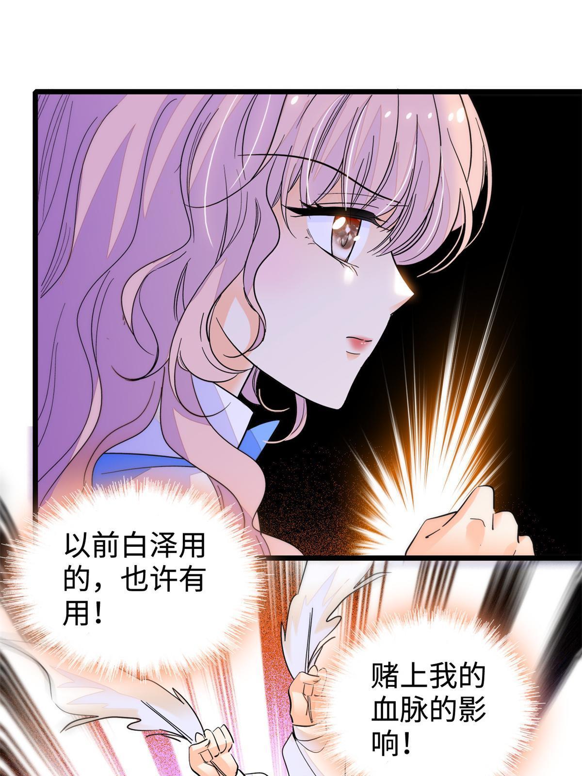 247 我来做你的容器！20