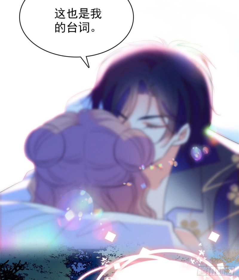 135 温泉篇·“吃饭”吧51
