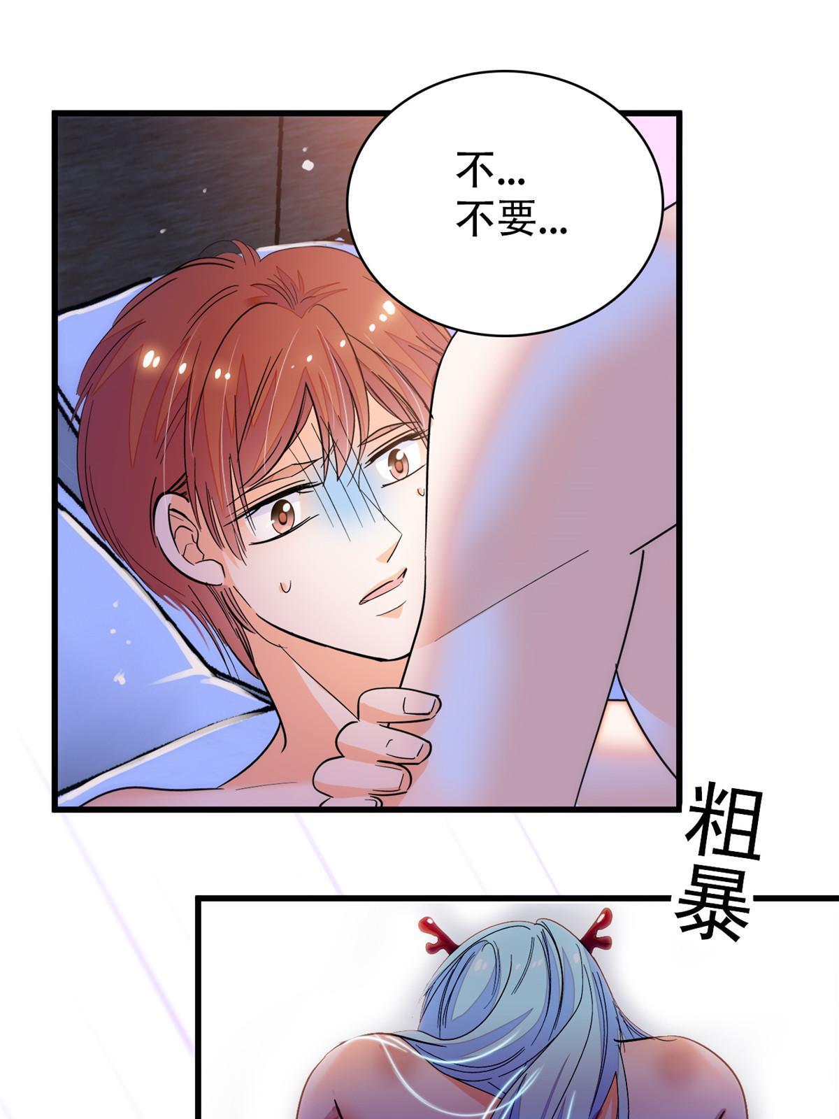 225我现在就想得到你11