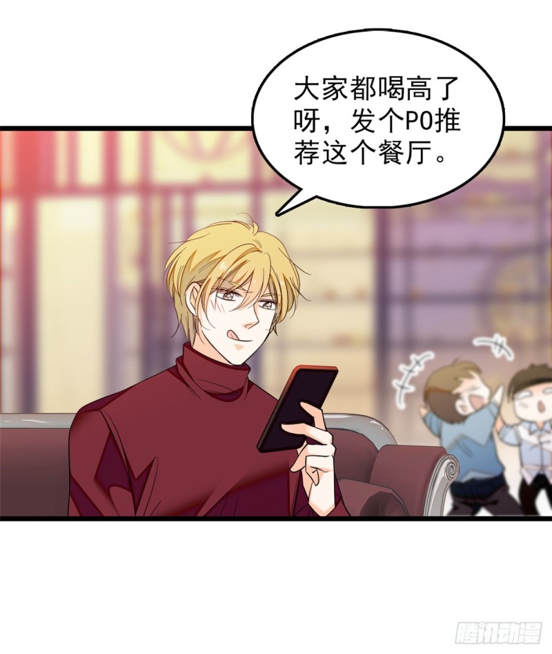 034 我都是直接骂的，垃圾！13