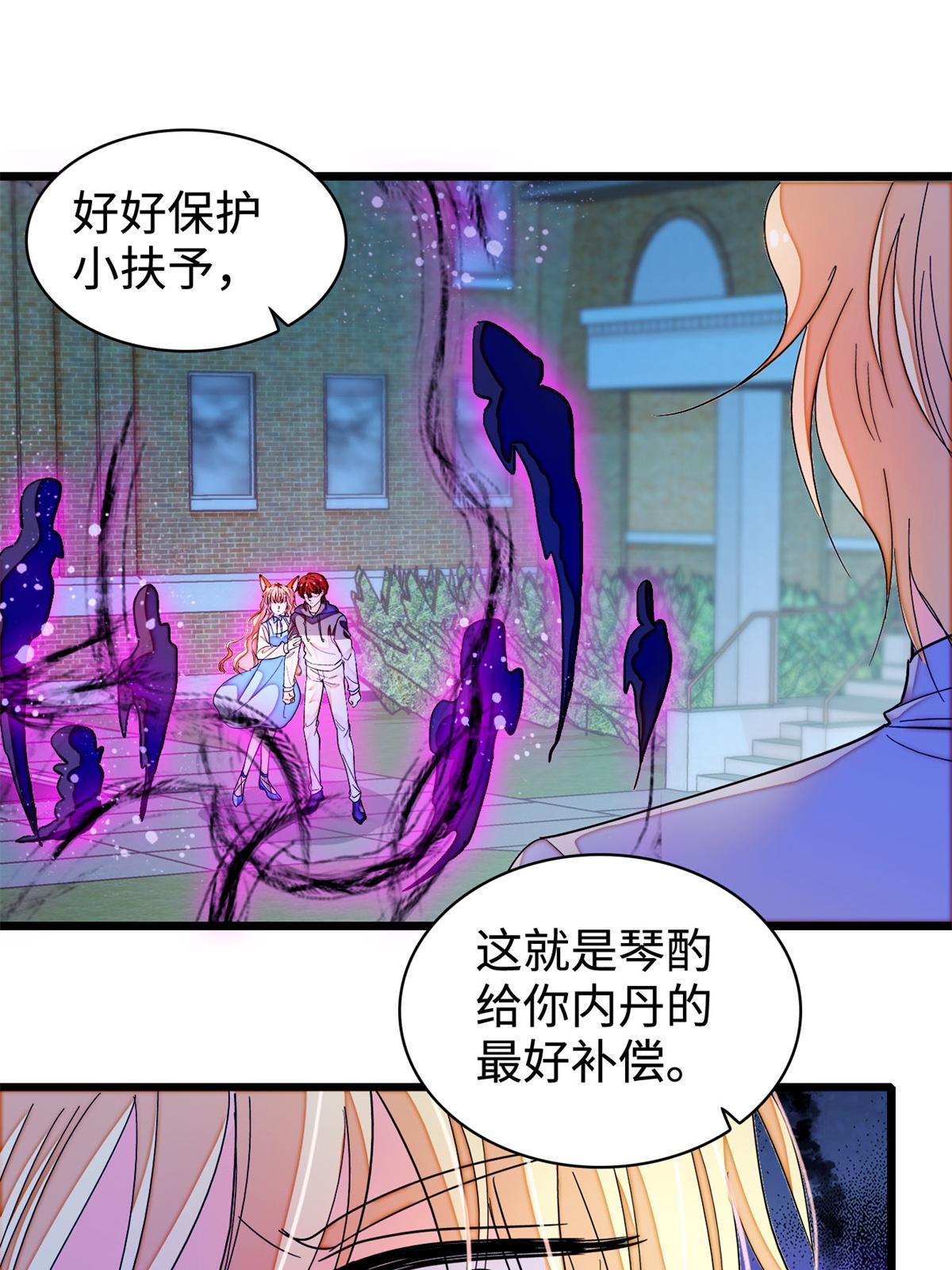 246 宝宝，你一定要撑住！30