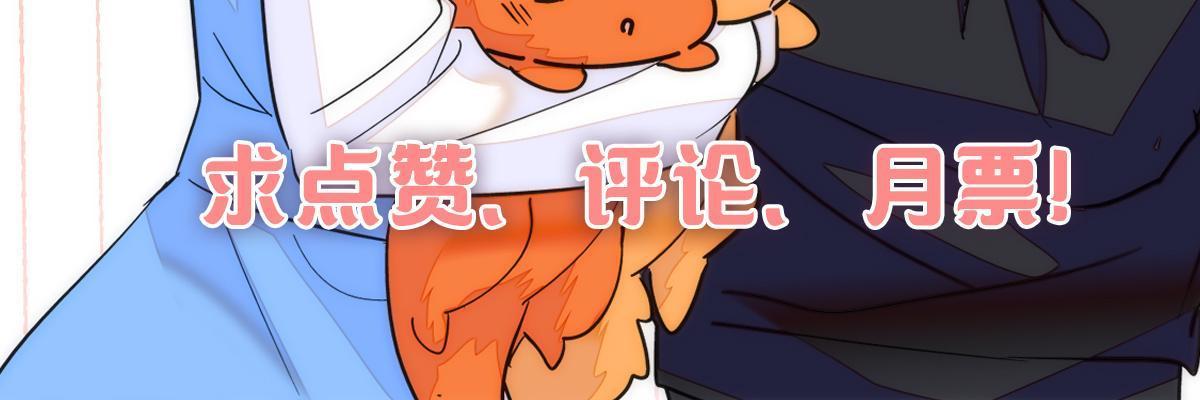247 我来做你的容器！60