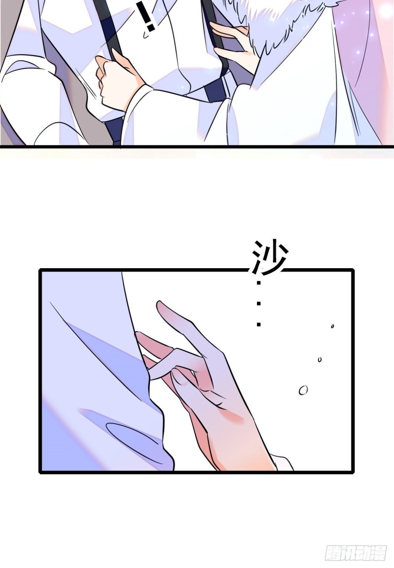 096 蔺洲来捉奸？54