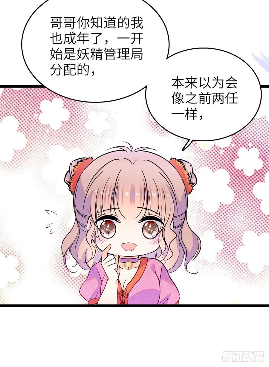 121 最爱的人，伤你也最深14