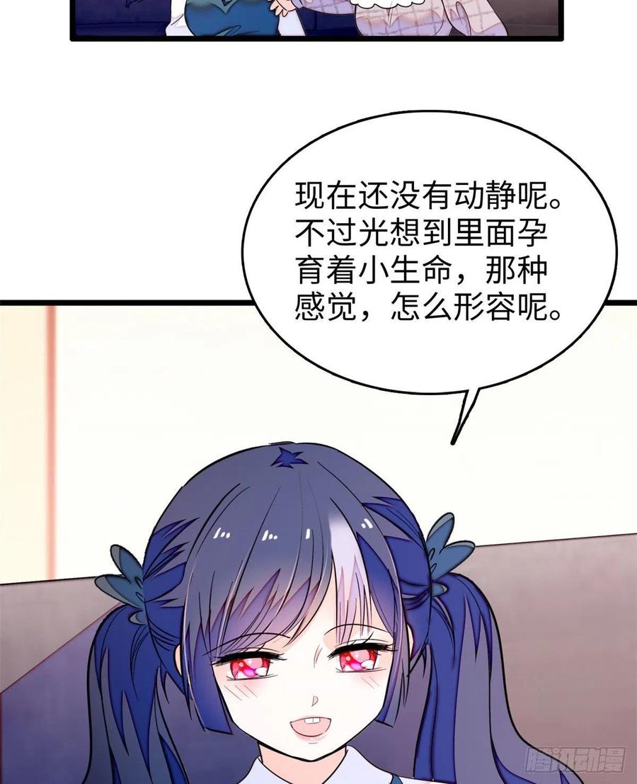 190 我会做个合格的好父亲11