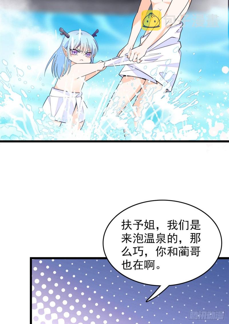 135 温泉篇·“吃饭”吧6