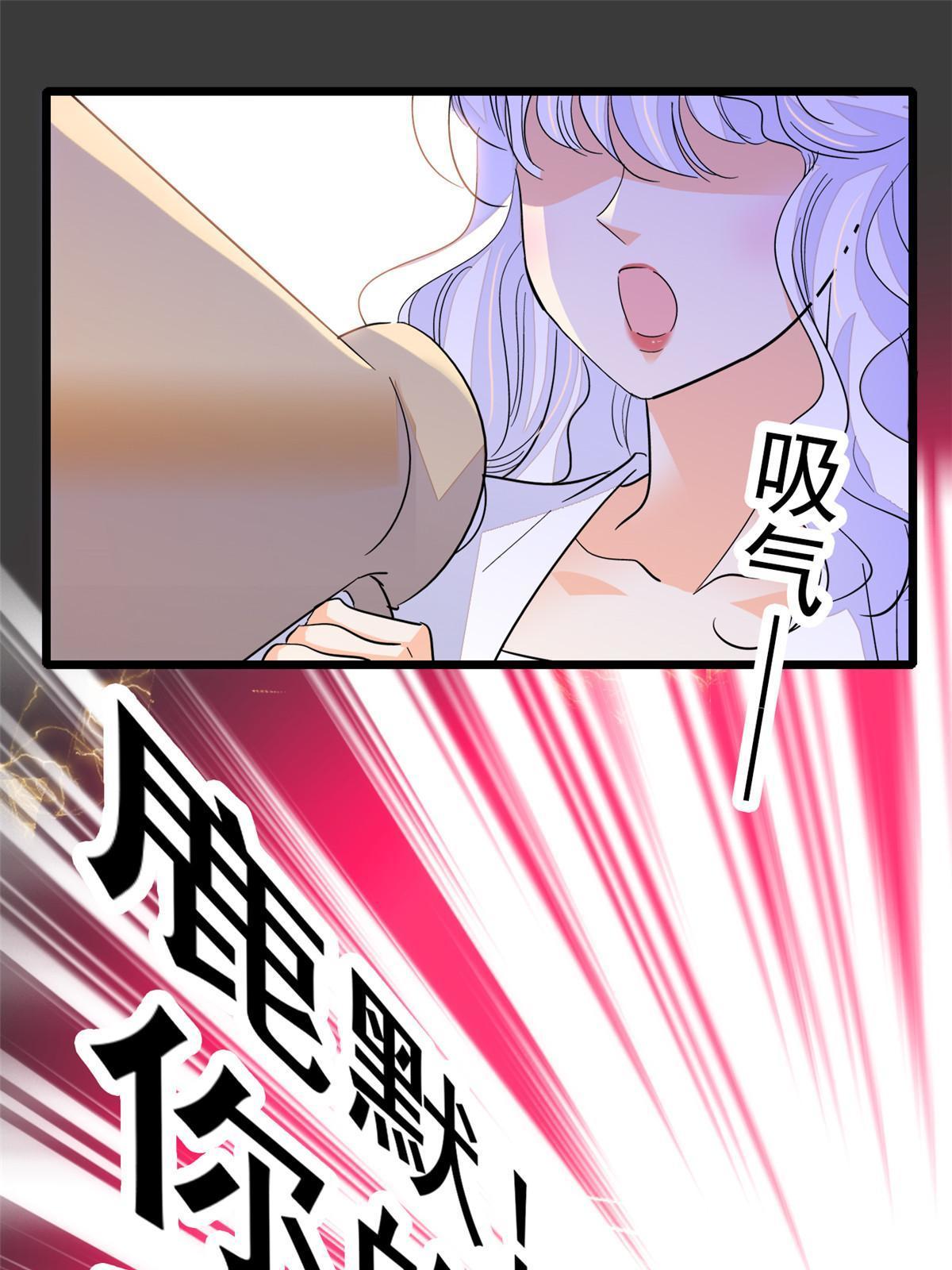 230九尾入魔？休想！46