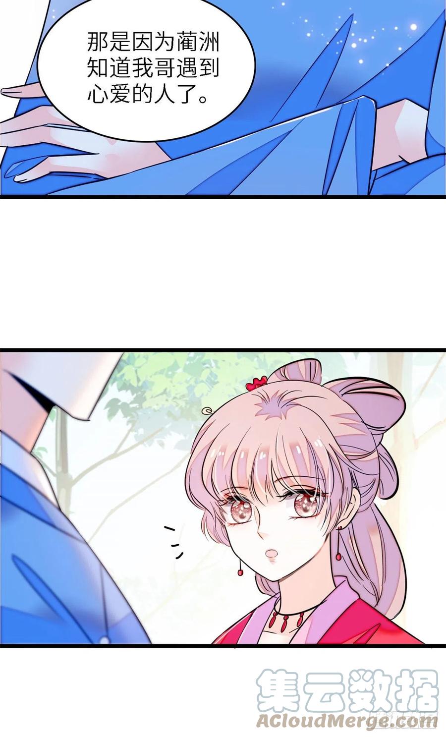 175 对付这种妈就要这么做6
