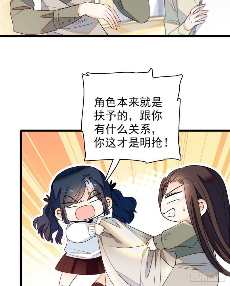 043 做人留一线做狐狸不用34