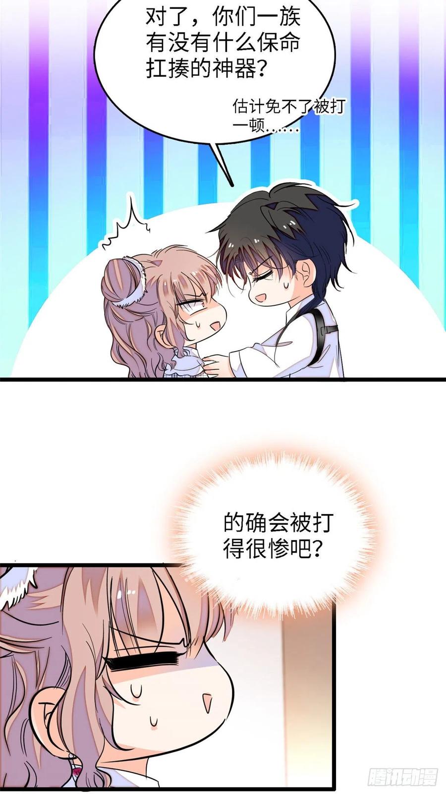 142 安歆月失踪11