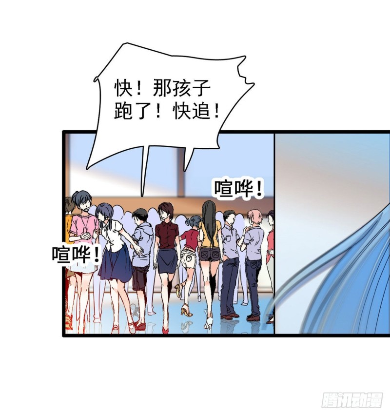 058 只要我在，没人能动你39