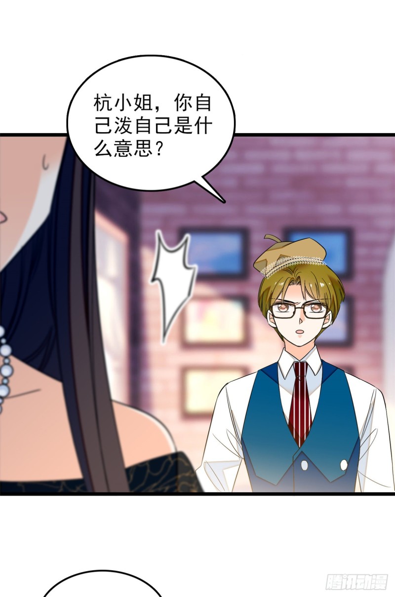 033 你老婆手真快25
