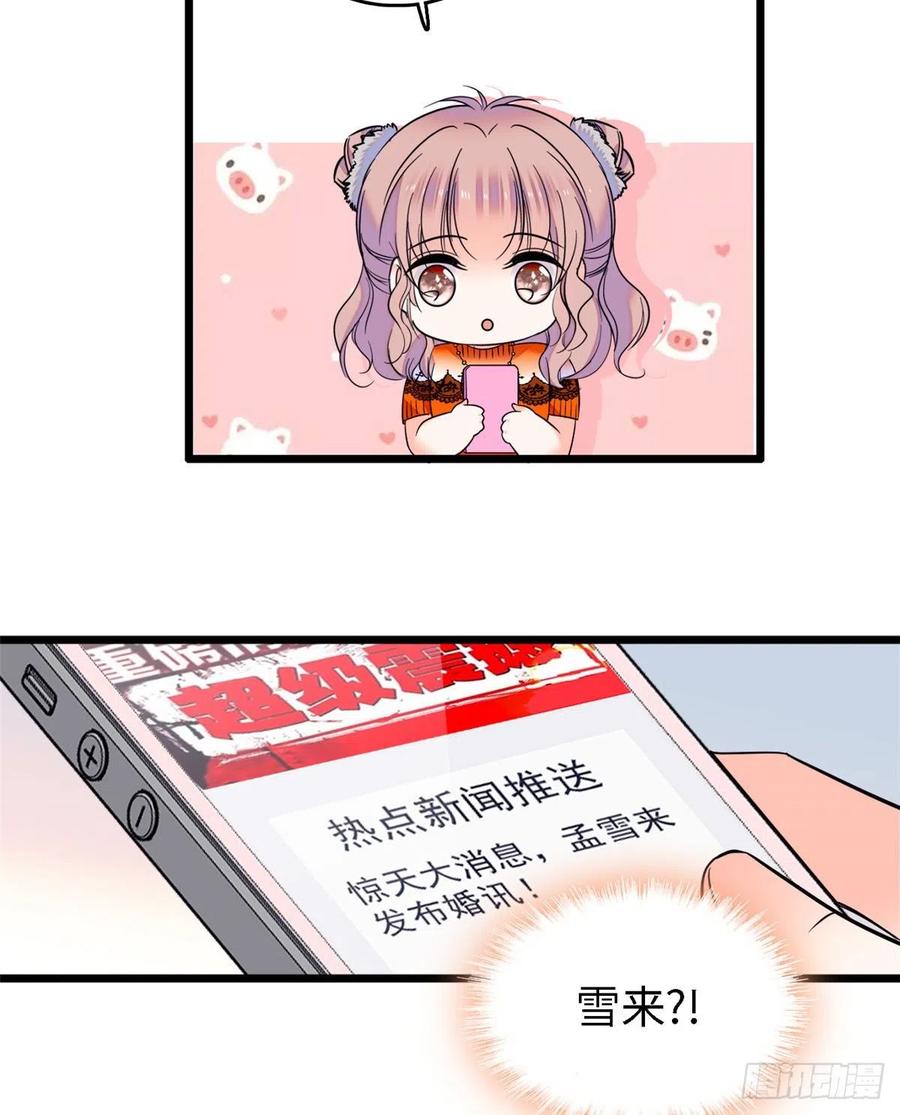073 我喜欢蔺洲吗？23