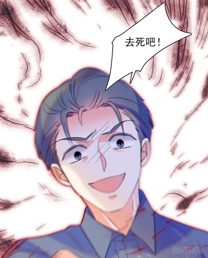 064 小狐狸被泼硫酸？！40