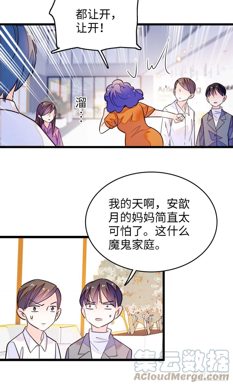 175 对付这种妈就要这么做33